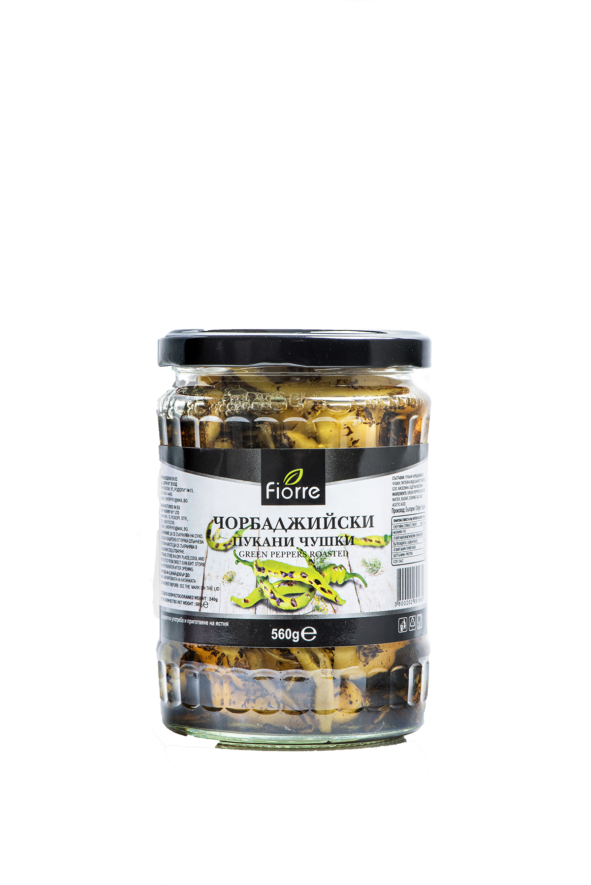 Чорбаджийска чушка пукана "Fiorre" 560гр